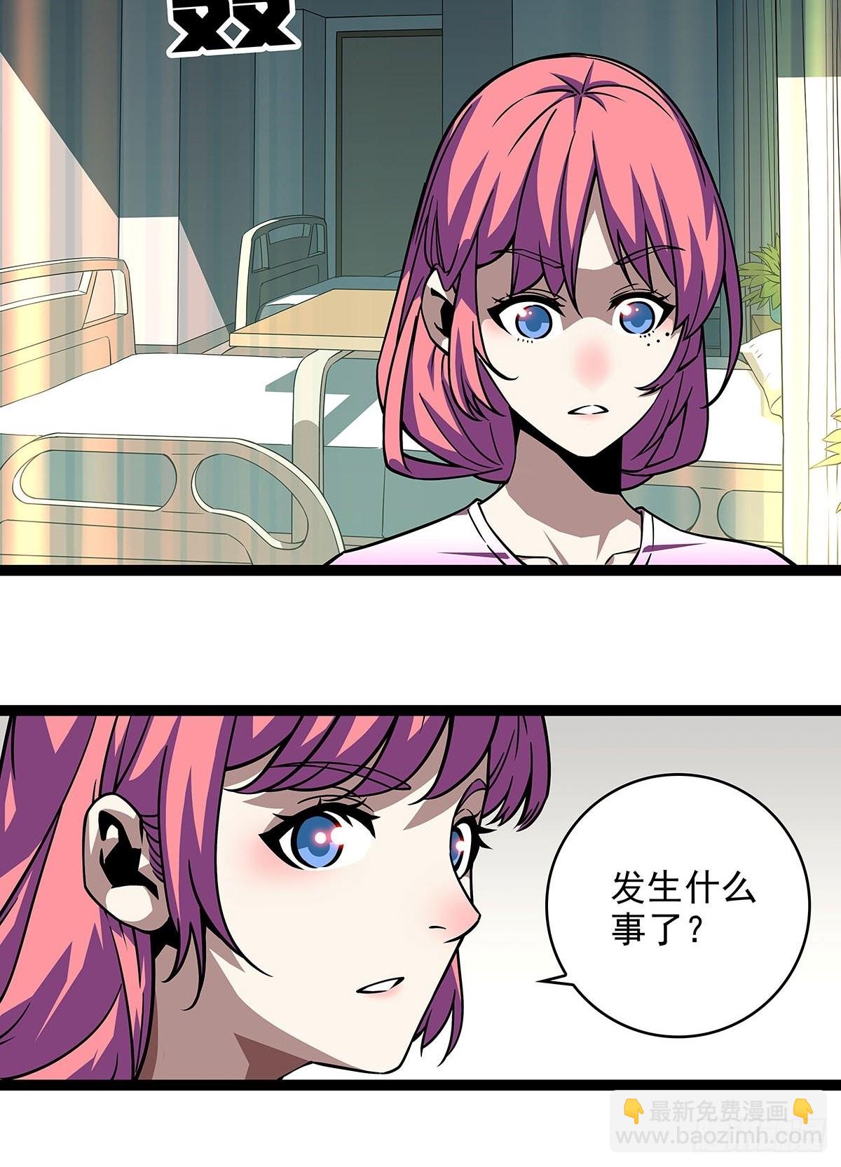 在游戏中发泄下不过份吧-第100话