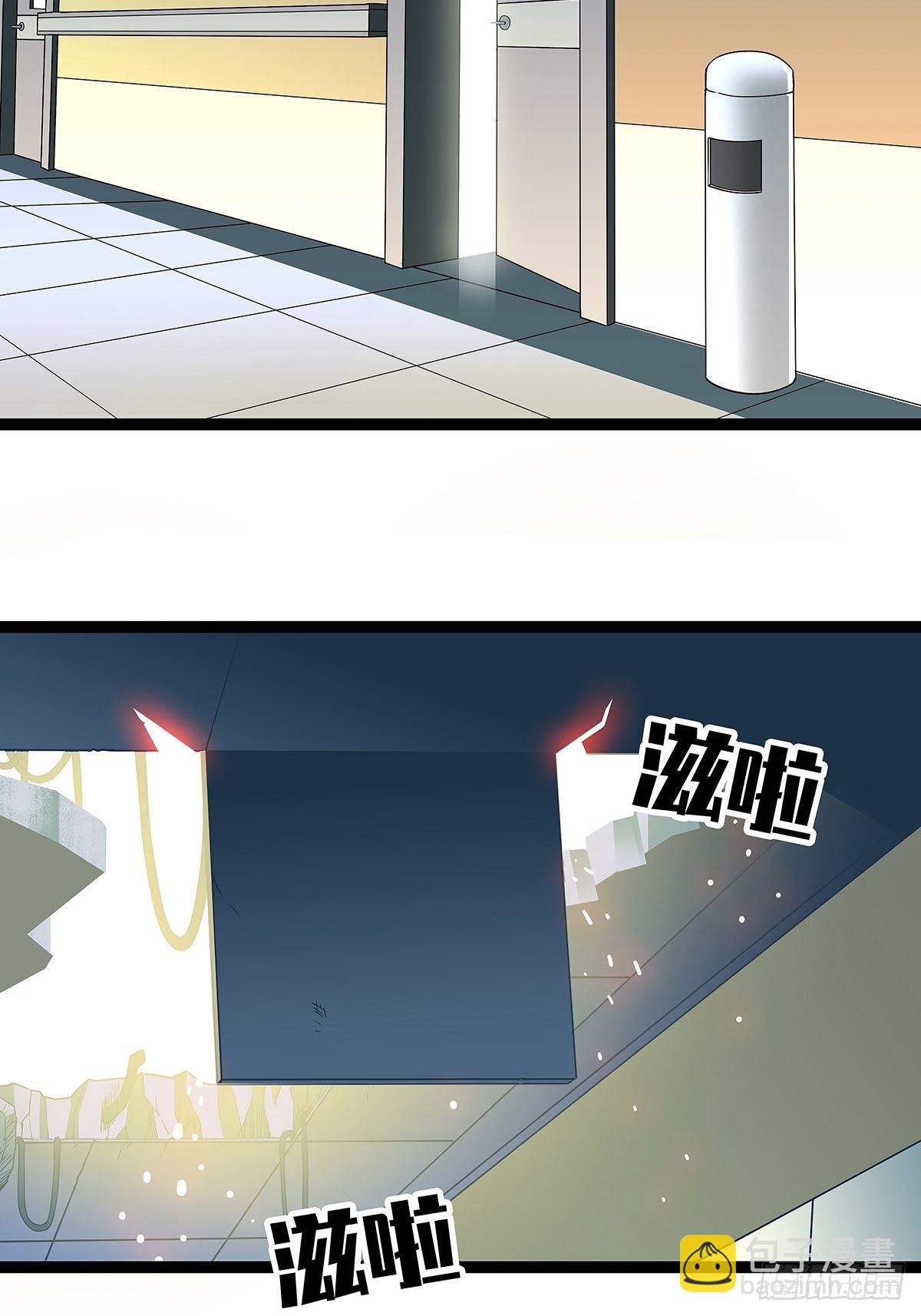 在游戏中发泄下不过份吧-第100话