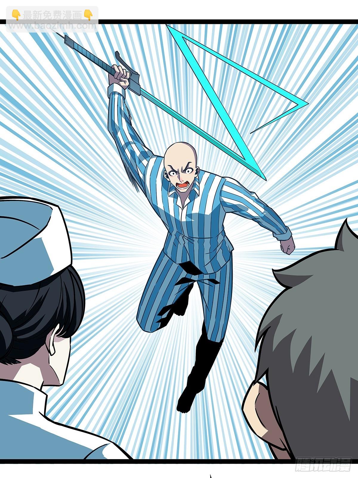 在游戏中发泄下不过份吧-第100话