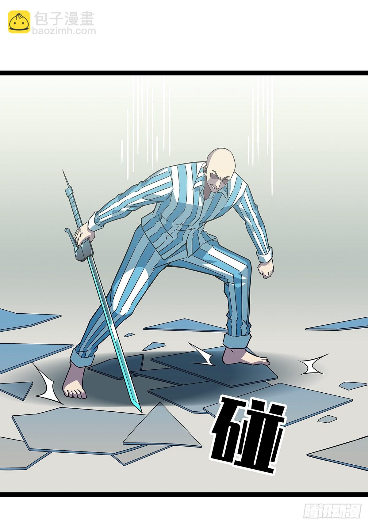 在游戏中发泄下不过份吧-第100话