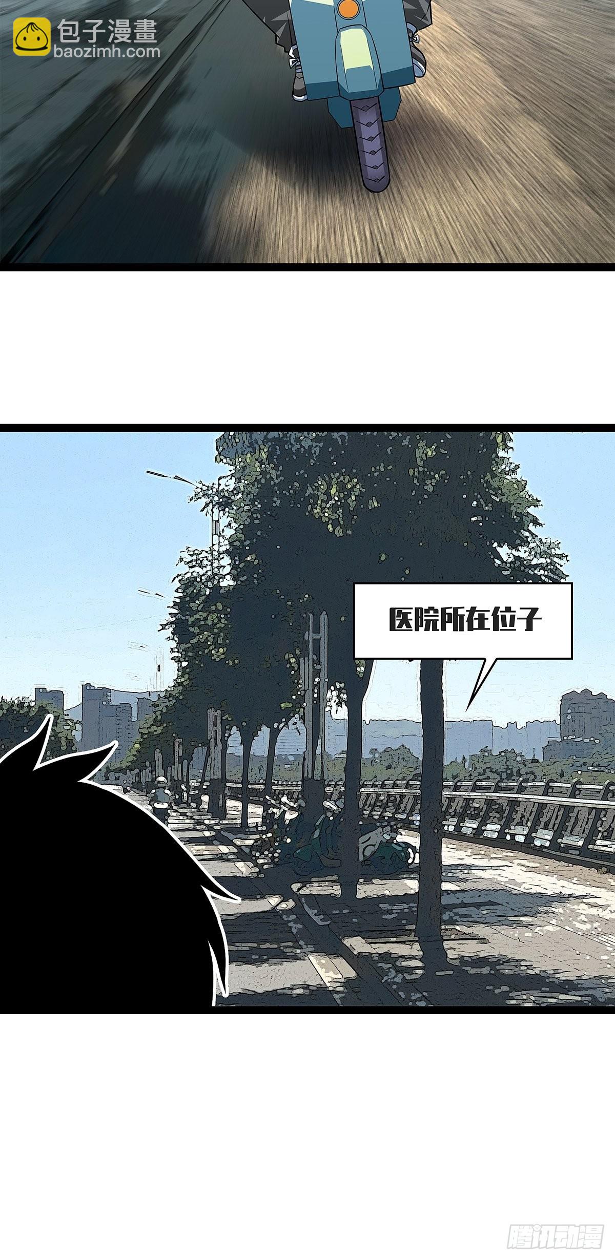 在游戏中发泄下不过份吧-第100话