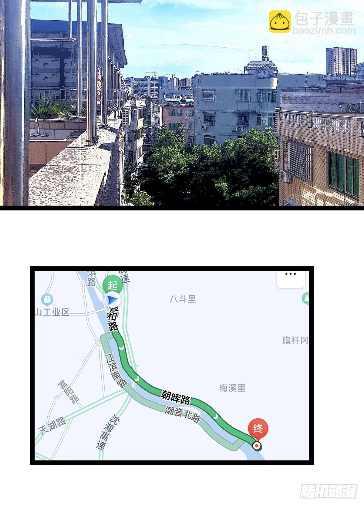 在游戏中发泄下不过份吧-第100话