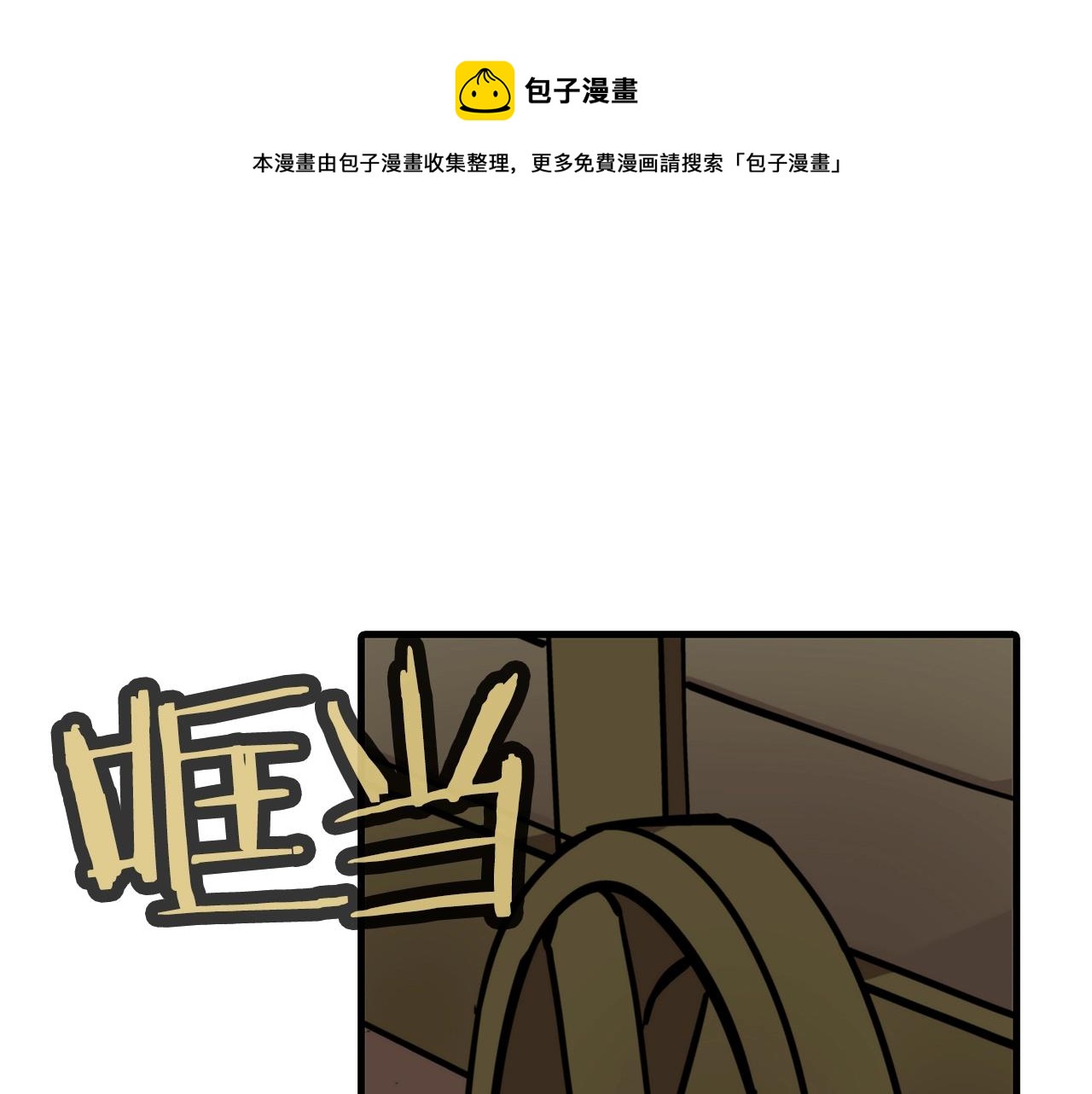 第10话 重振士气(1/4)-第10话