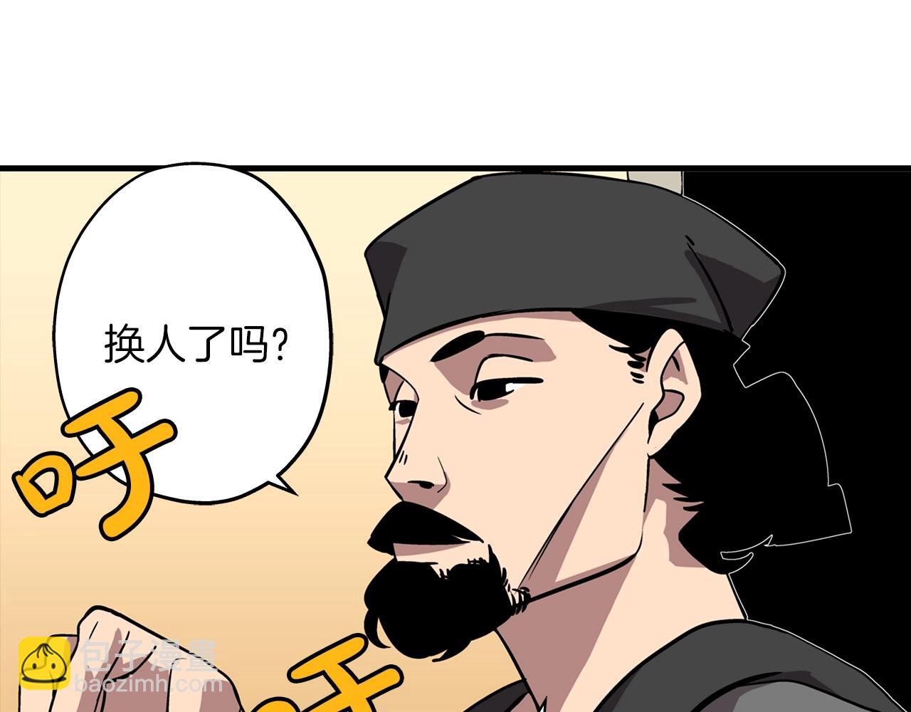 第10话 重振士气(1/4)-第10话