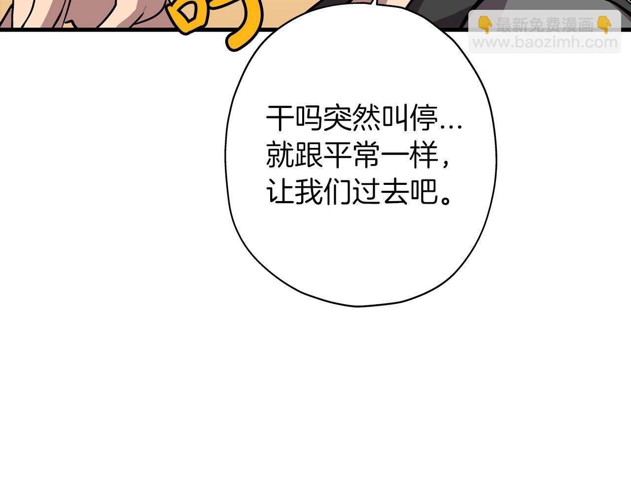 第10话 重振士气(1/4)-第10话