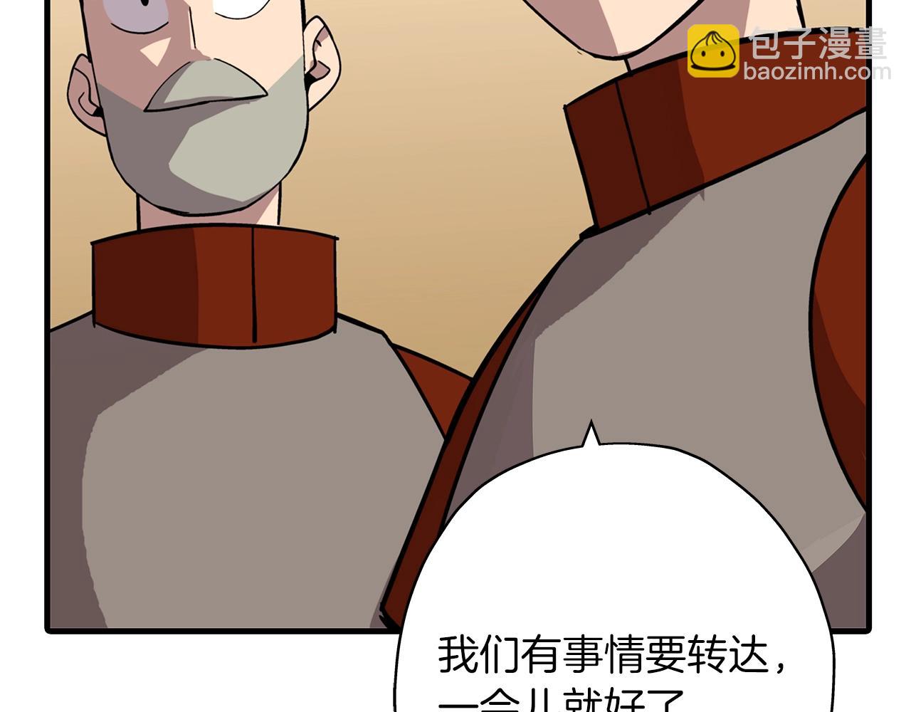 第10话 重振士气(1/4)-第10话