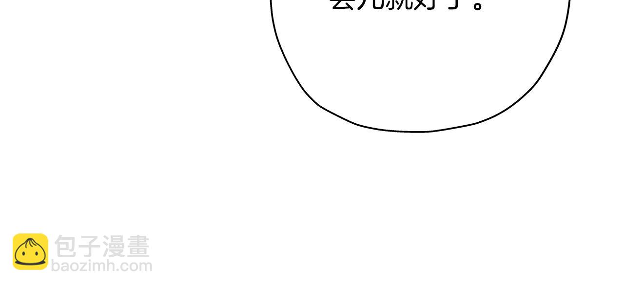第10话 重振士气(1/4)-第10话