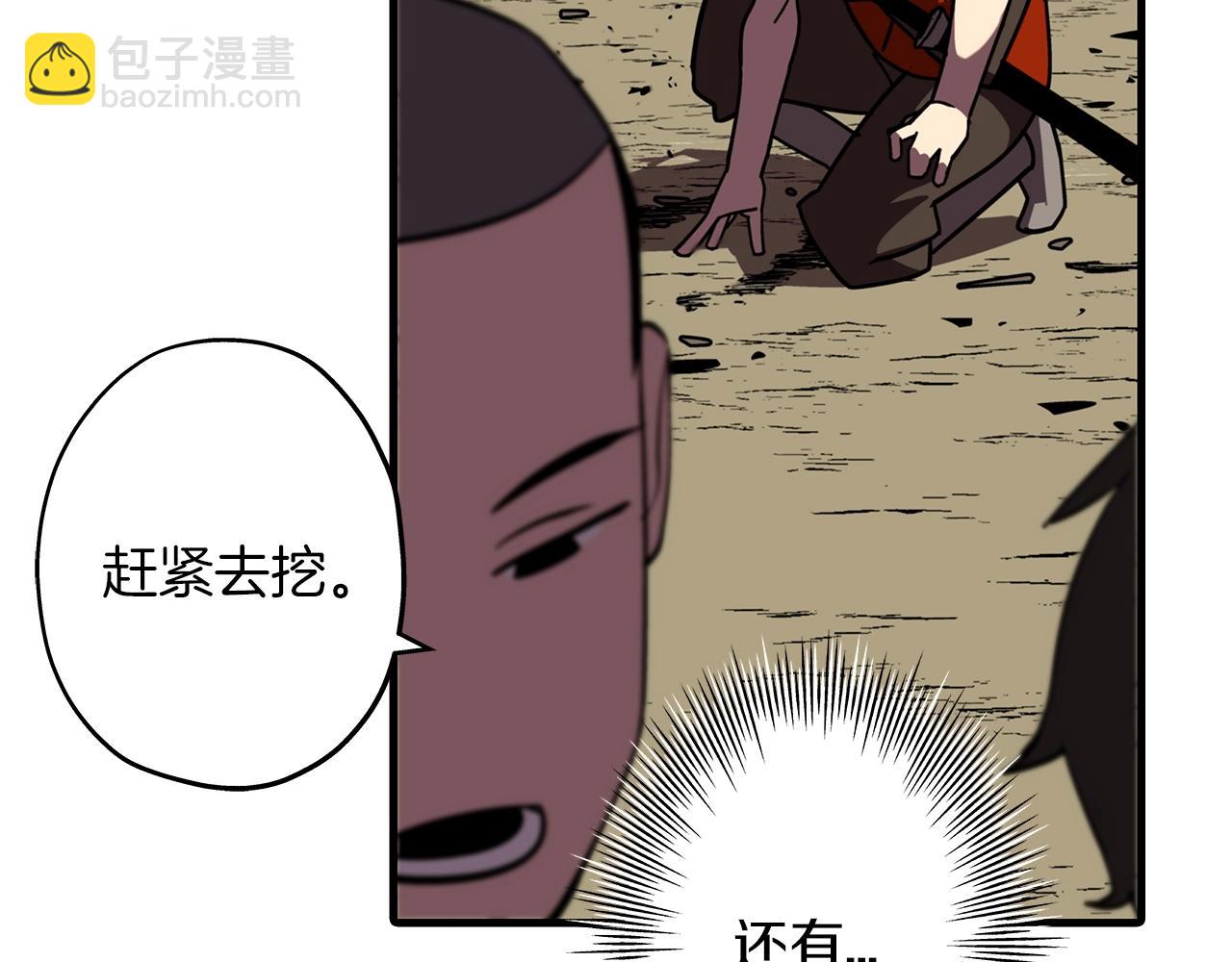 第10话 重振士气(1/4)-第10话