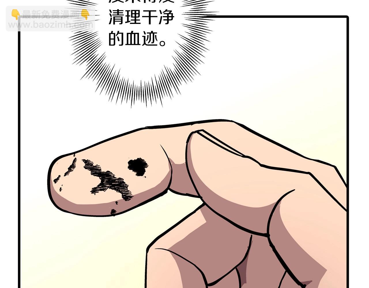 第10话 重振士气(1/4)-第10话