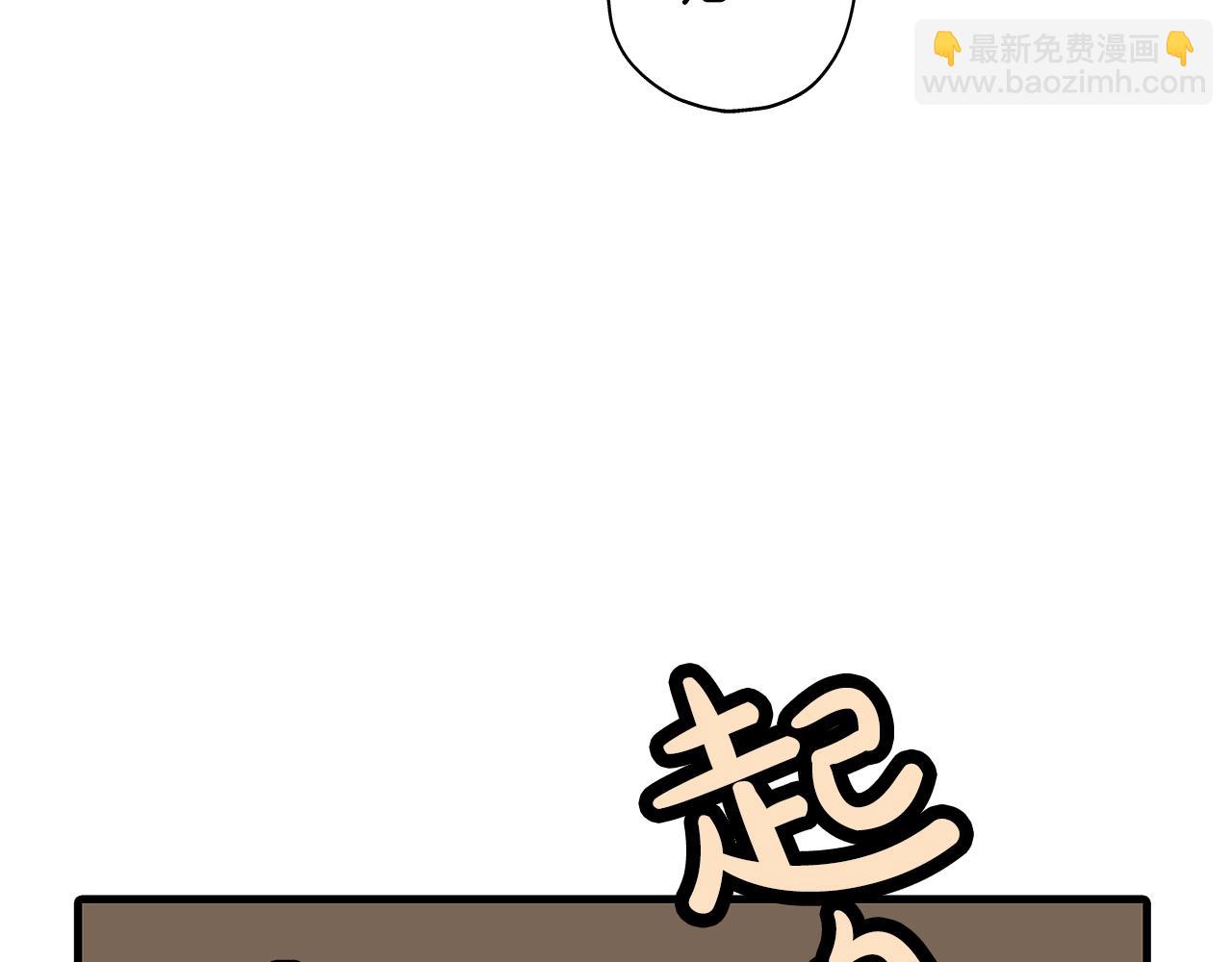 第10话 重振士气(1/4)-第10话