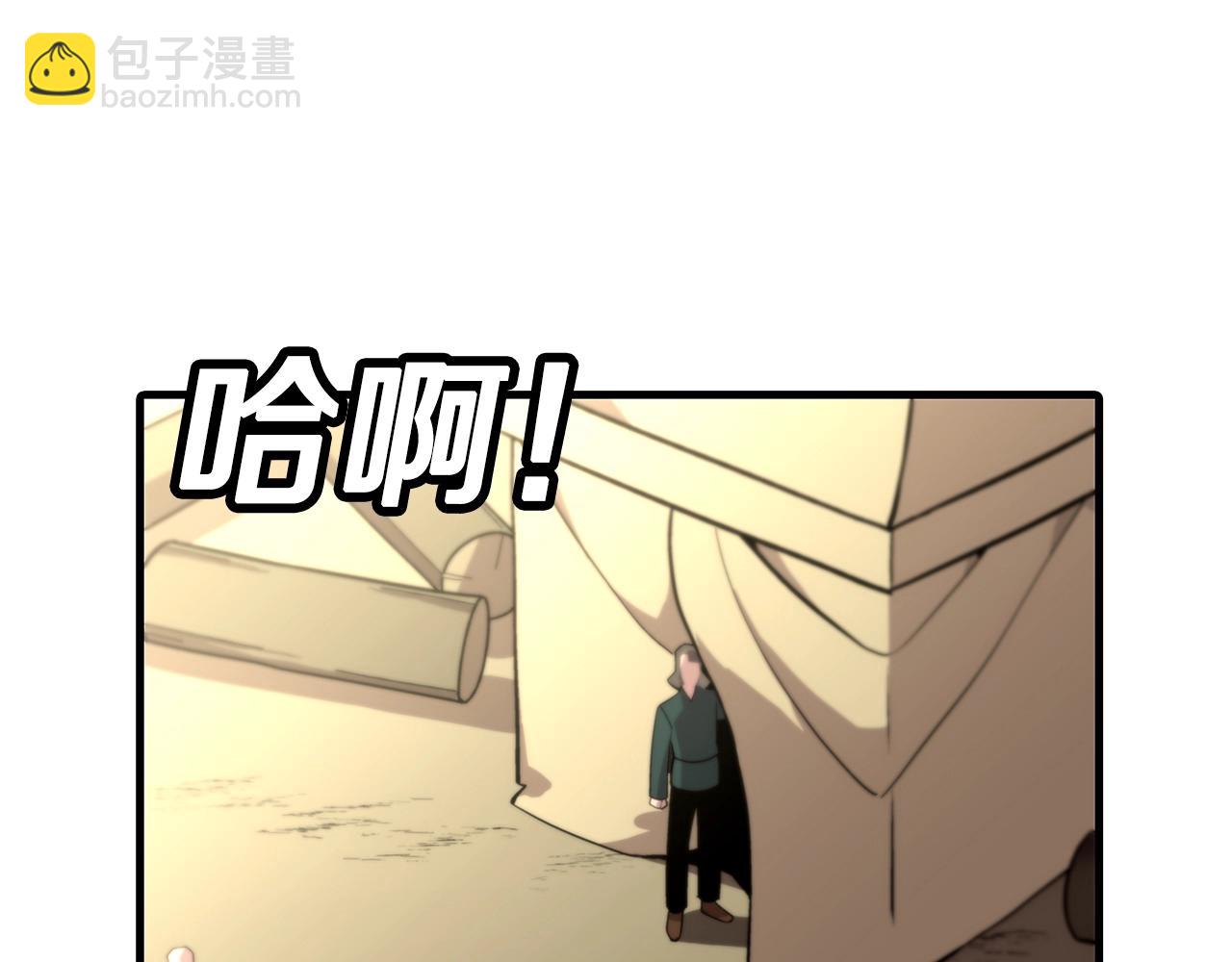 第10话 重振士气(1/4)-第10话