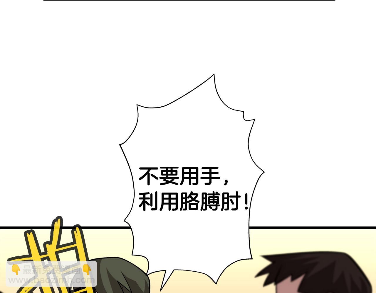 第10话 重振士气(1/4)-第10话