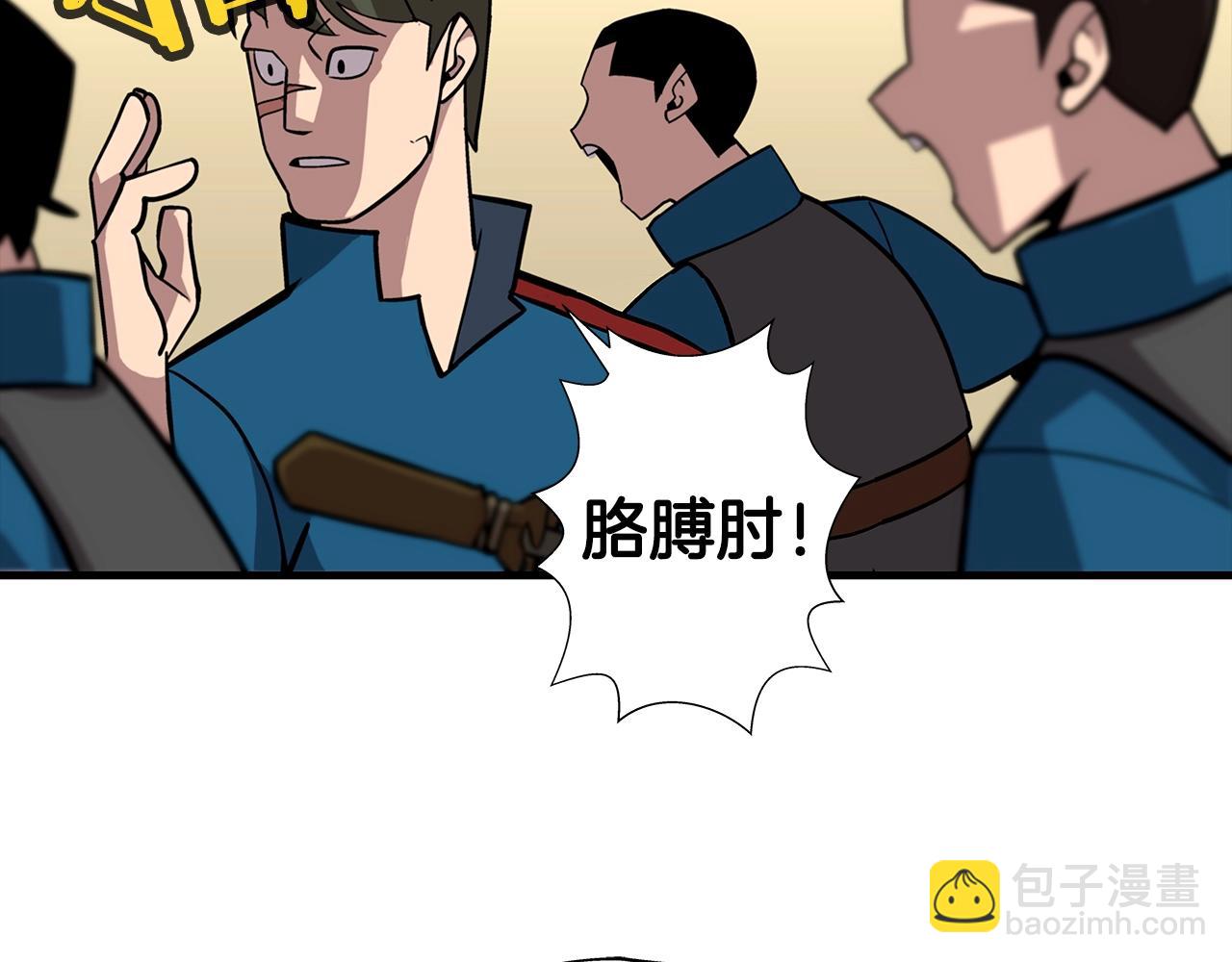 第10话 重振士气(1/4)-第10话