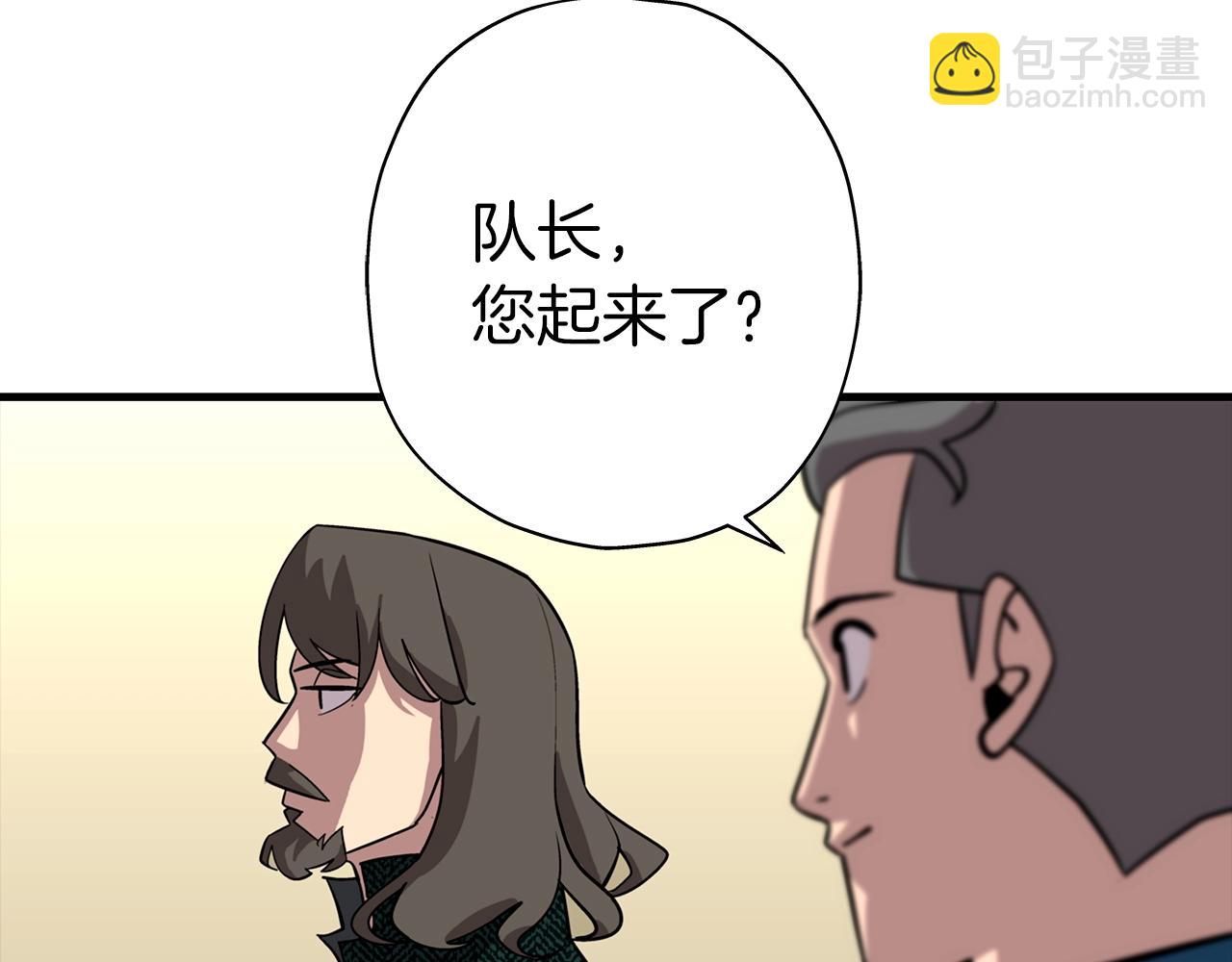 第10话 重振士气(1/4)-第10话