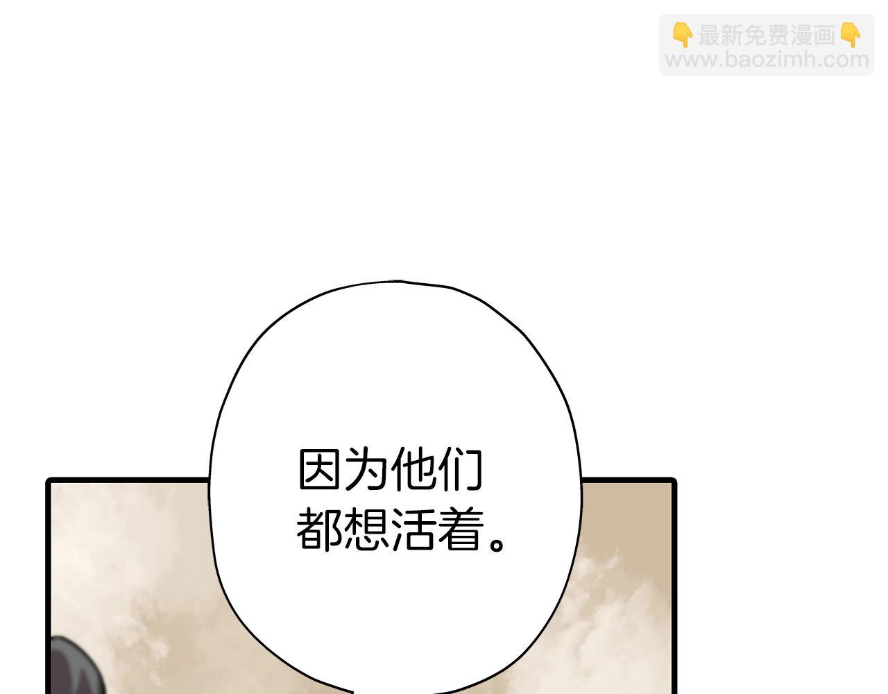 第10话 重振士气(1/4)-第10话