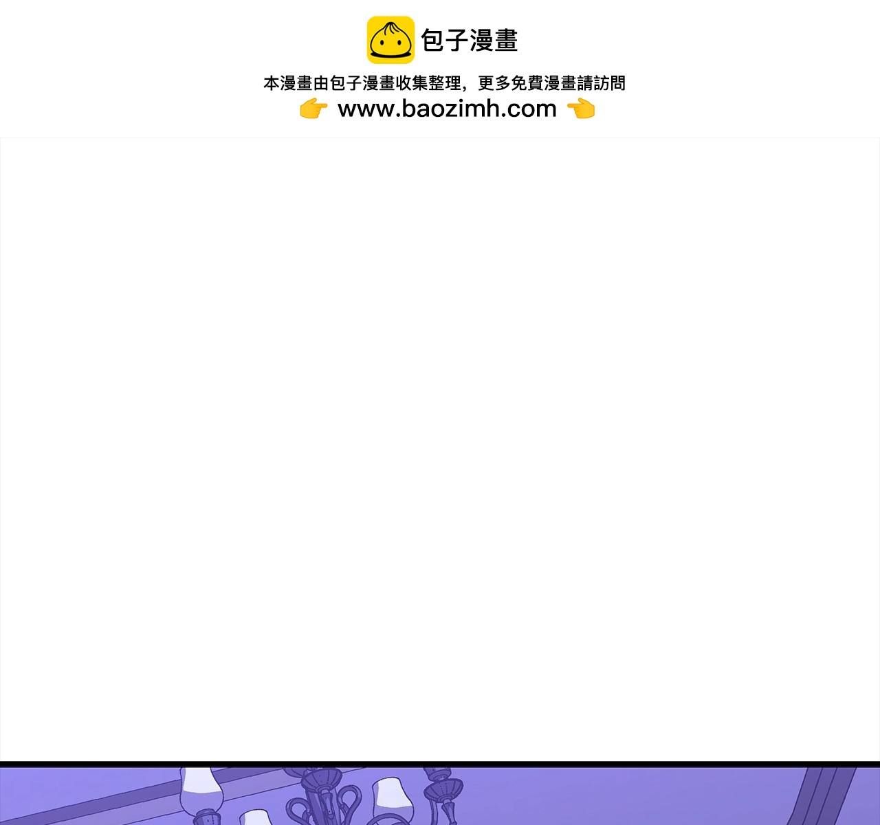 第100话 比阴是吧？我比你还阴！(1/5)-第100话