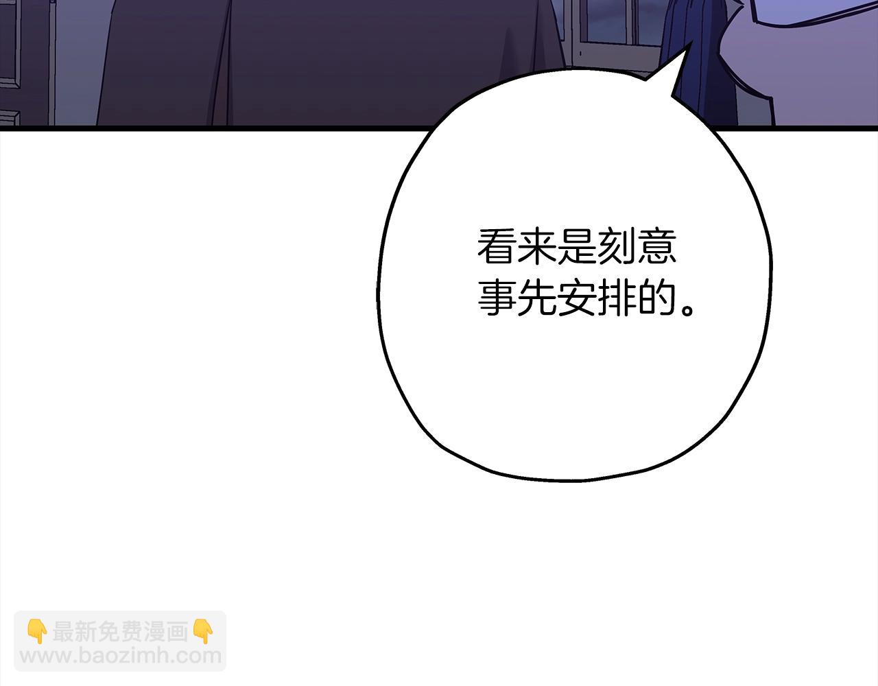 第100话 比阴是吧？我比你还阴！(1/5)-第100话