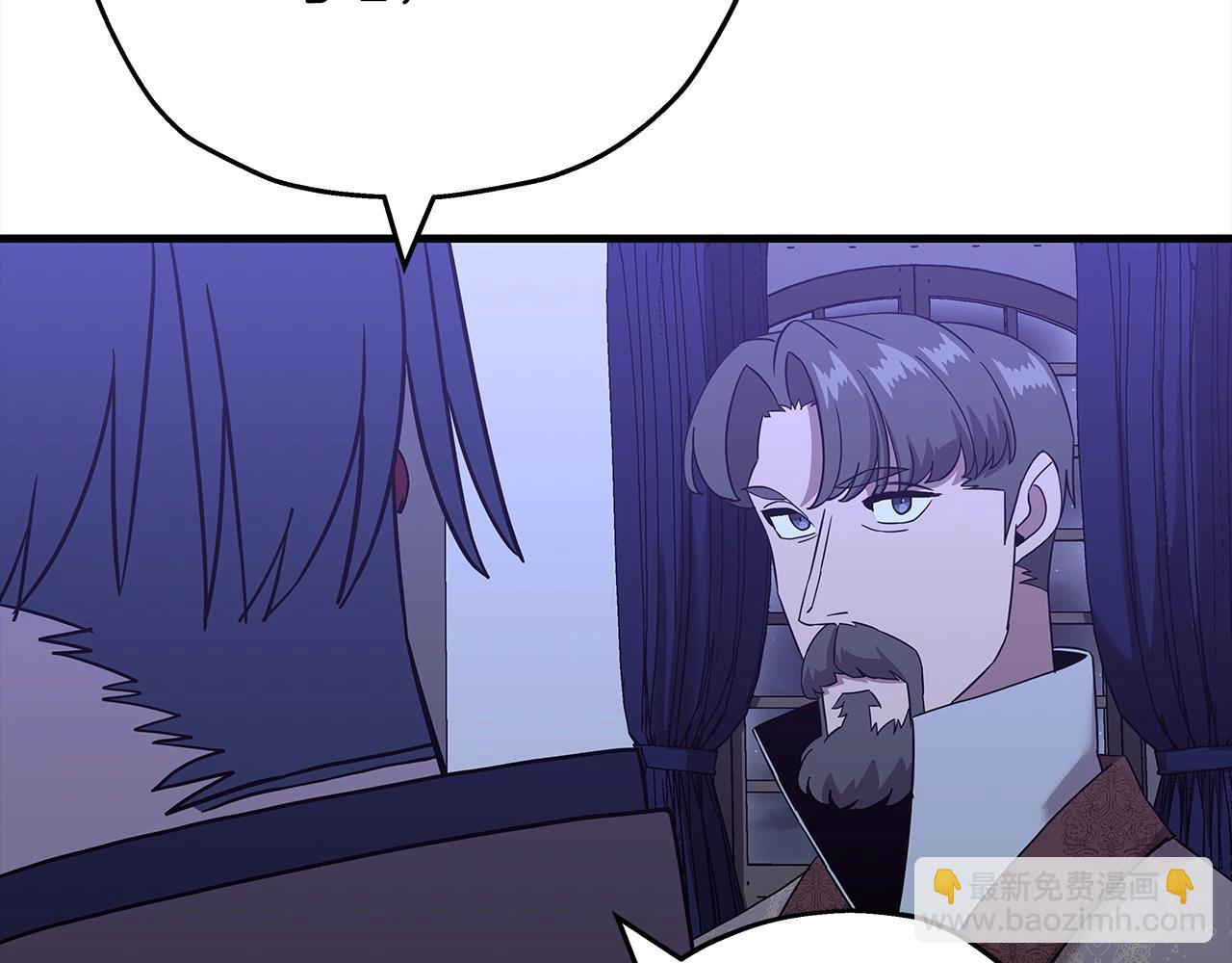 第100话 比阴是吧？我比你还阴！(1/5)-第100话