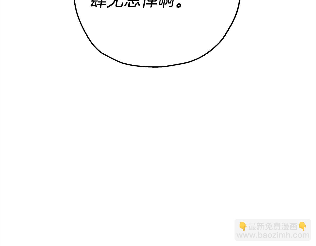 第100话 比阴是吧？我比你还阴！(1/5)-第100话