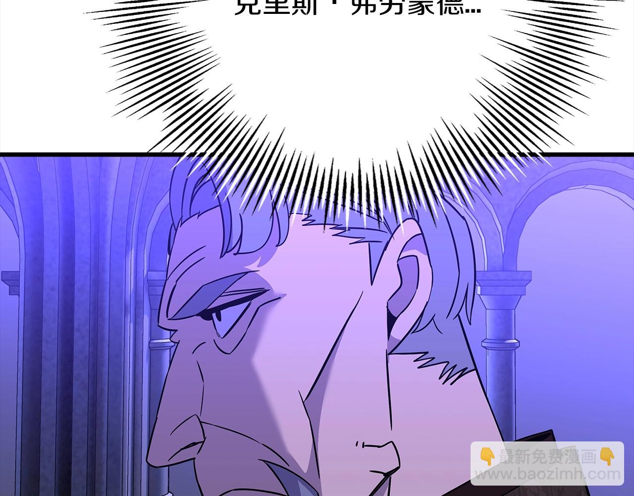 第100话 比阴是吧？我比你还阴！(1/5)-第100话