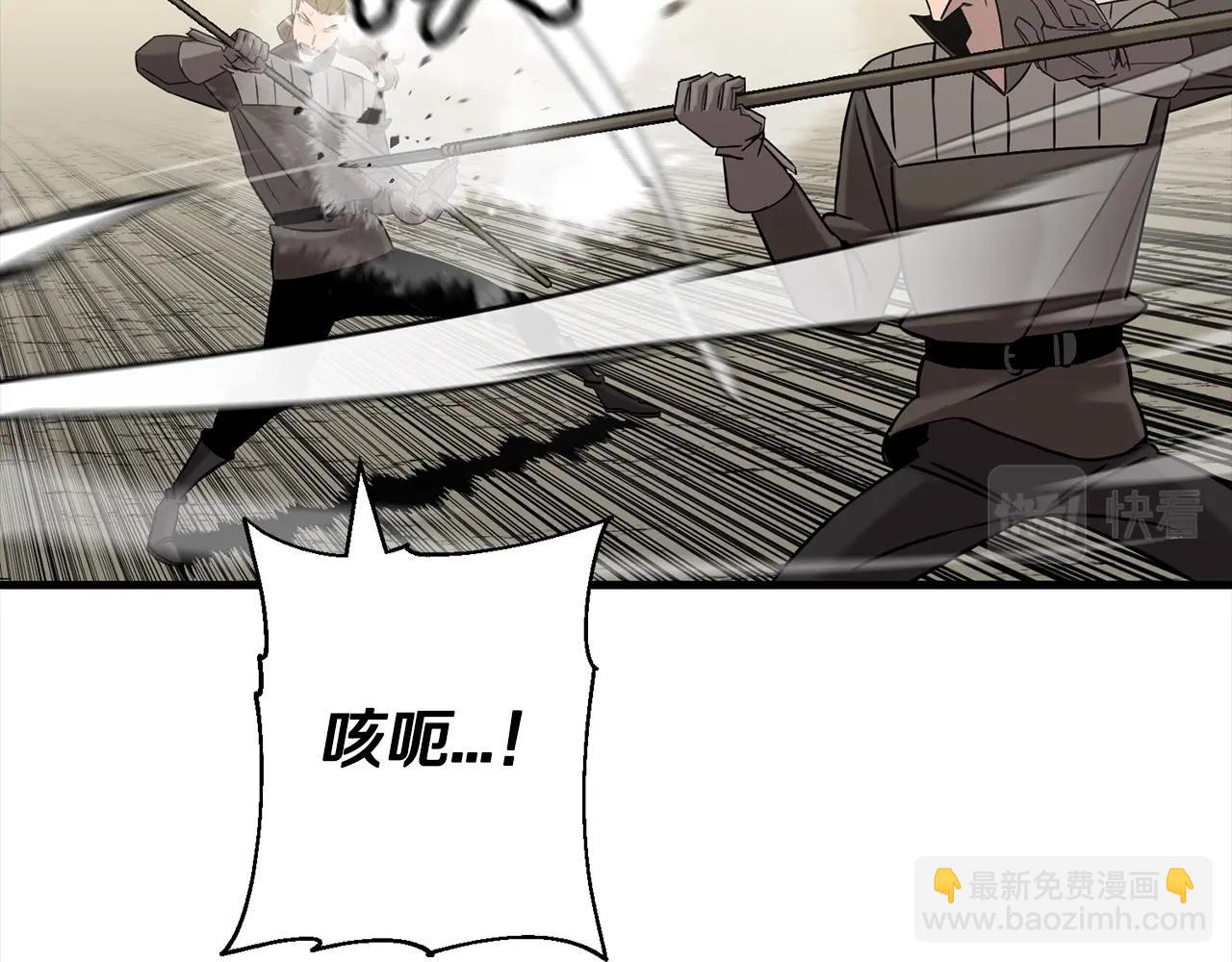 第102话 兽人来袭！(1/5)-第102话