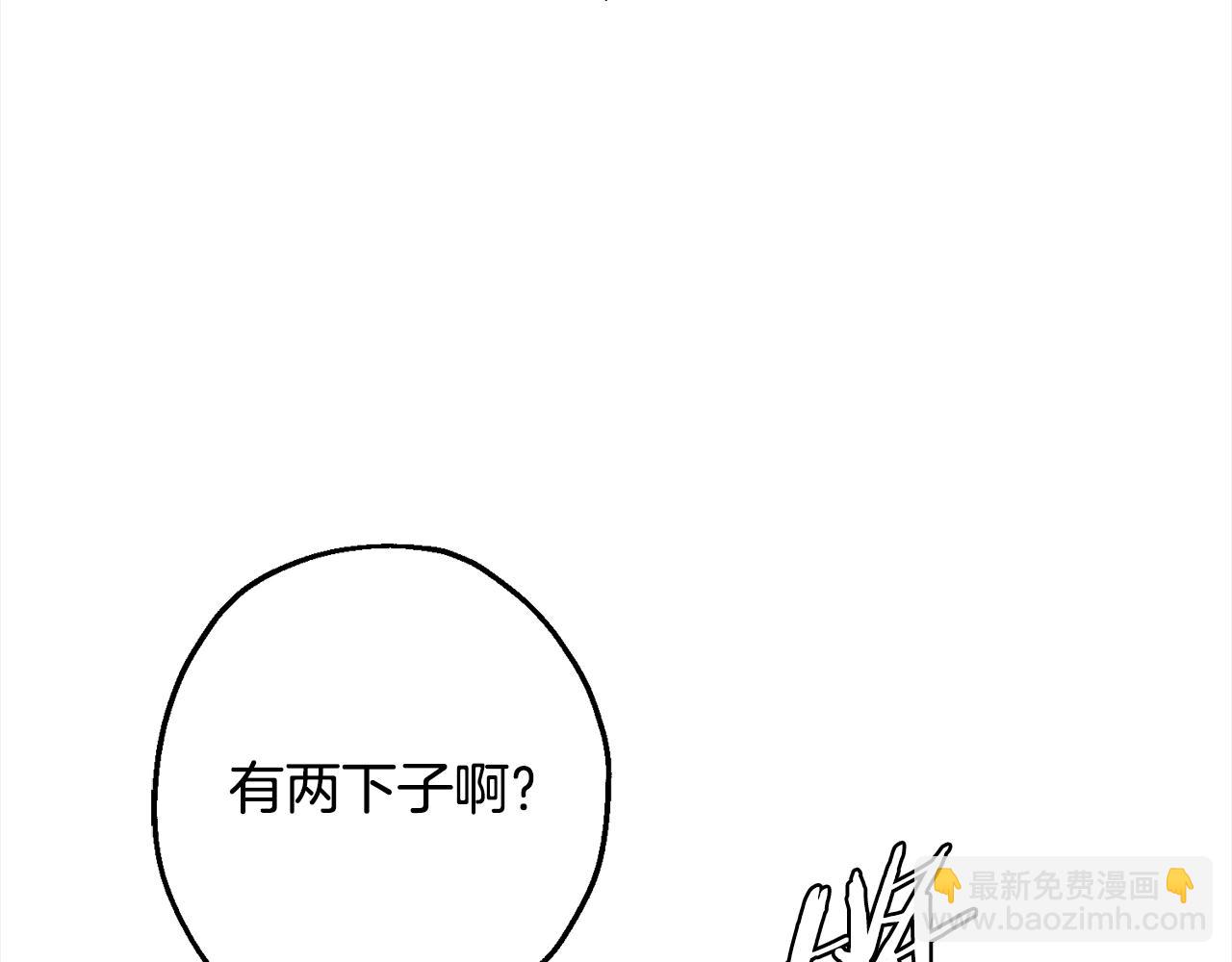 第102话 兽人来袭！(1/5)-第102话