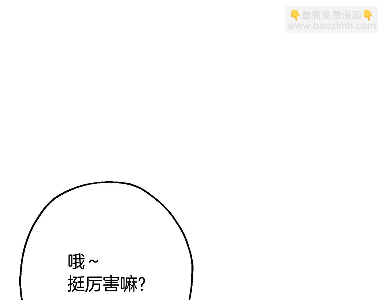 第102话 兽人来袭！(1/5)-第102话