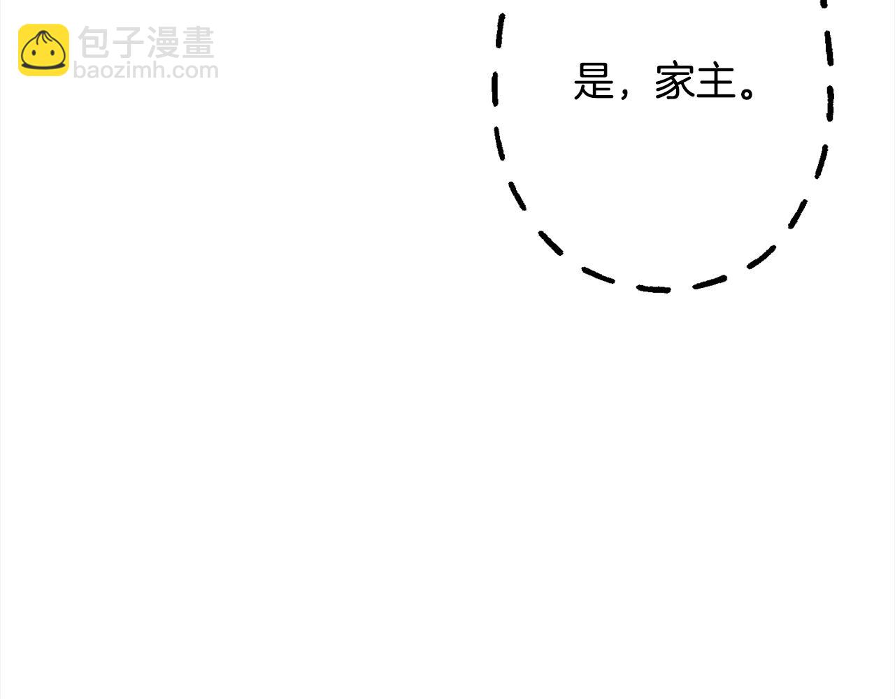 第102话 兽人来袭！(1/5)-第102话