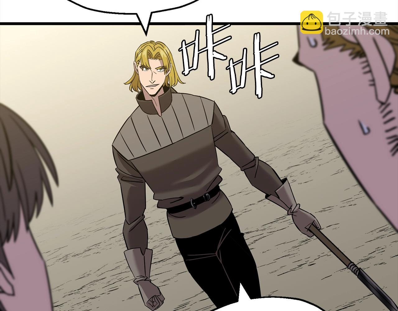 第102话 兽人来袭！(1/5)-第102话