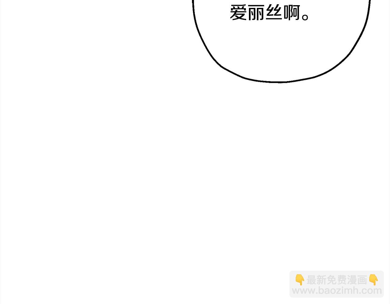 第102话 兽人来袭！(1/5)-第102话