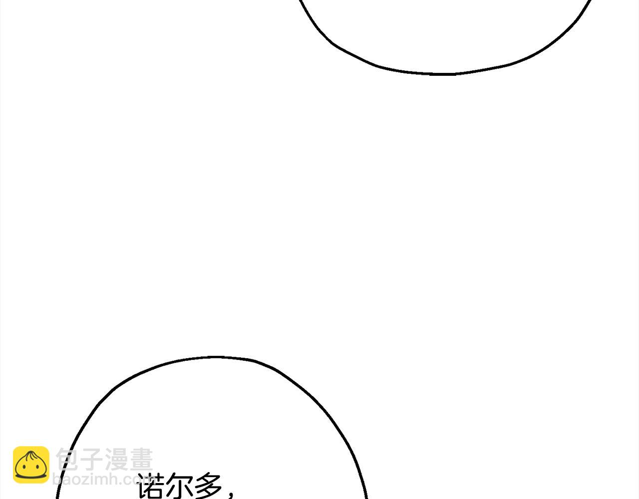 第102话 兽人来袭！(1/5)-第102话