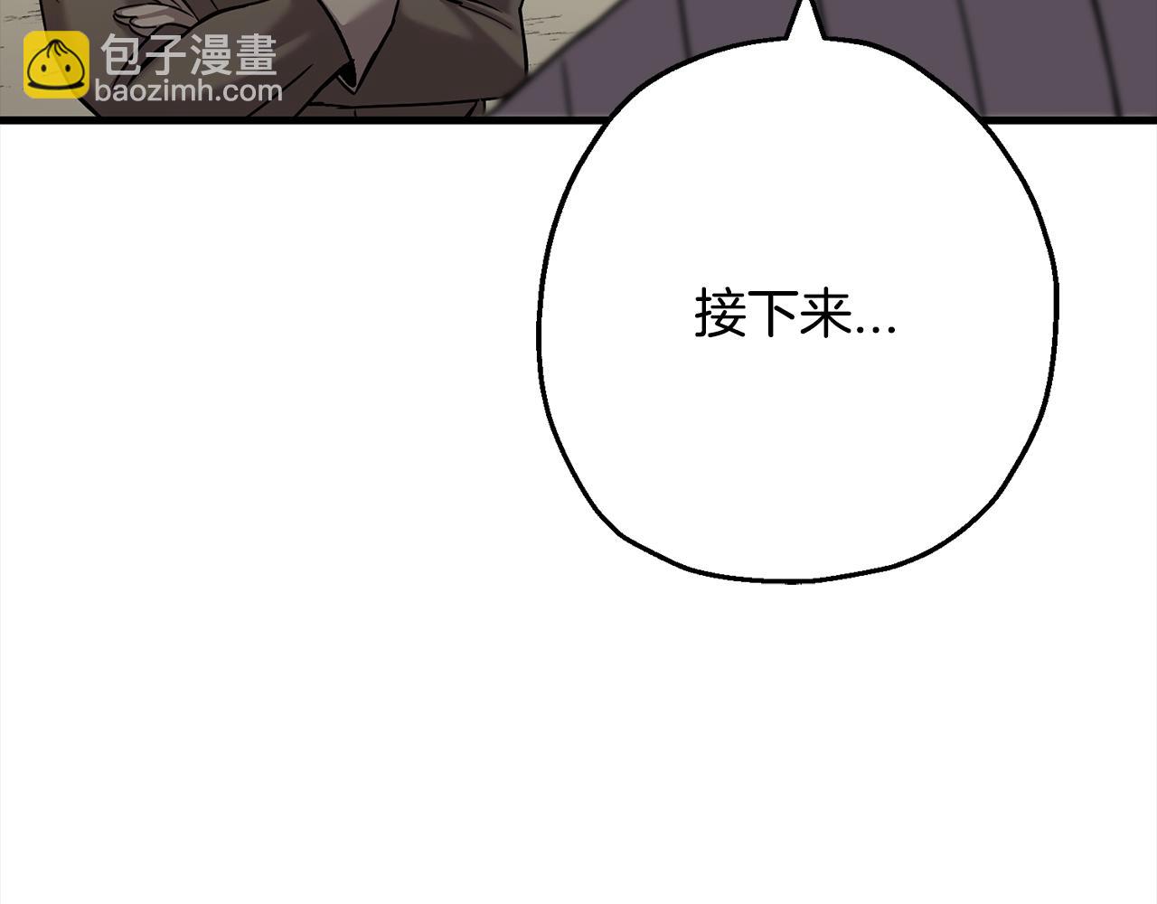 第102话 兽人来袭！(1/5)-第102话