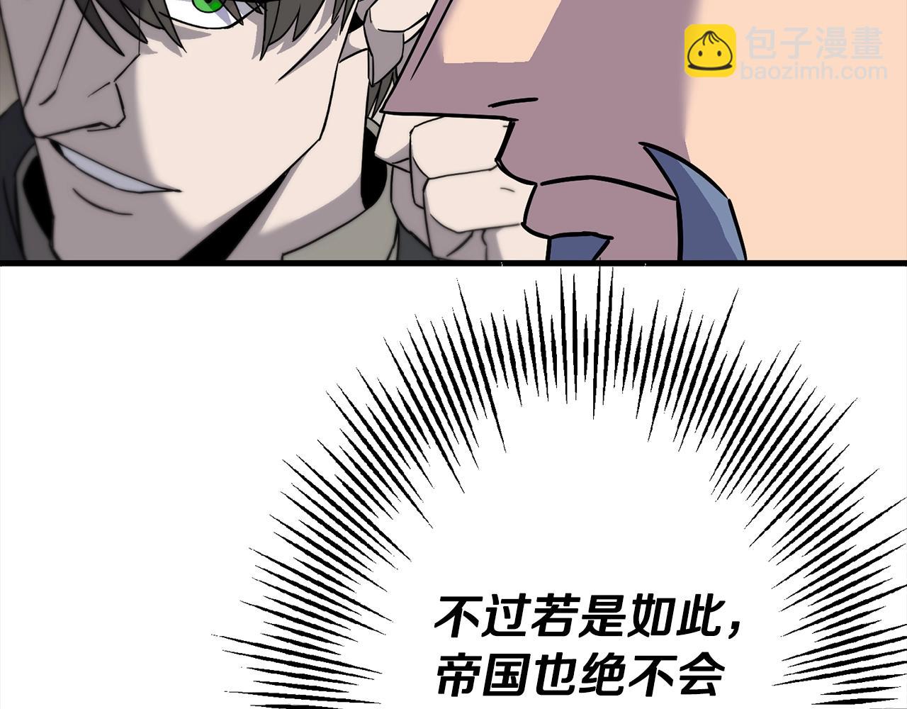 第102话 兽人来袭！(1/5)-第102话