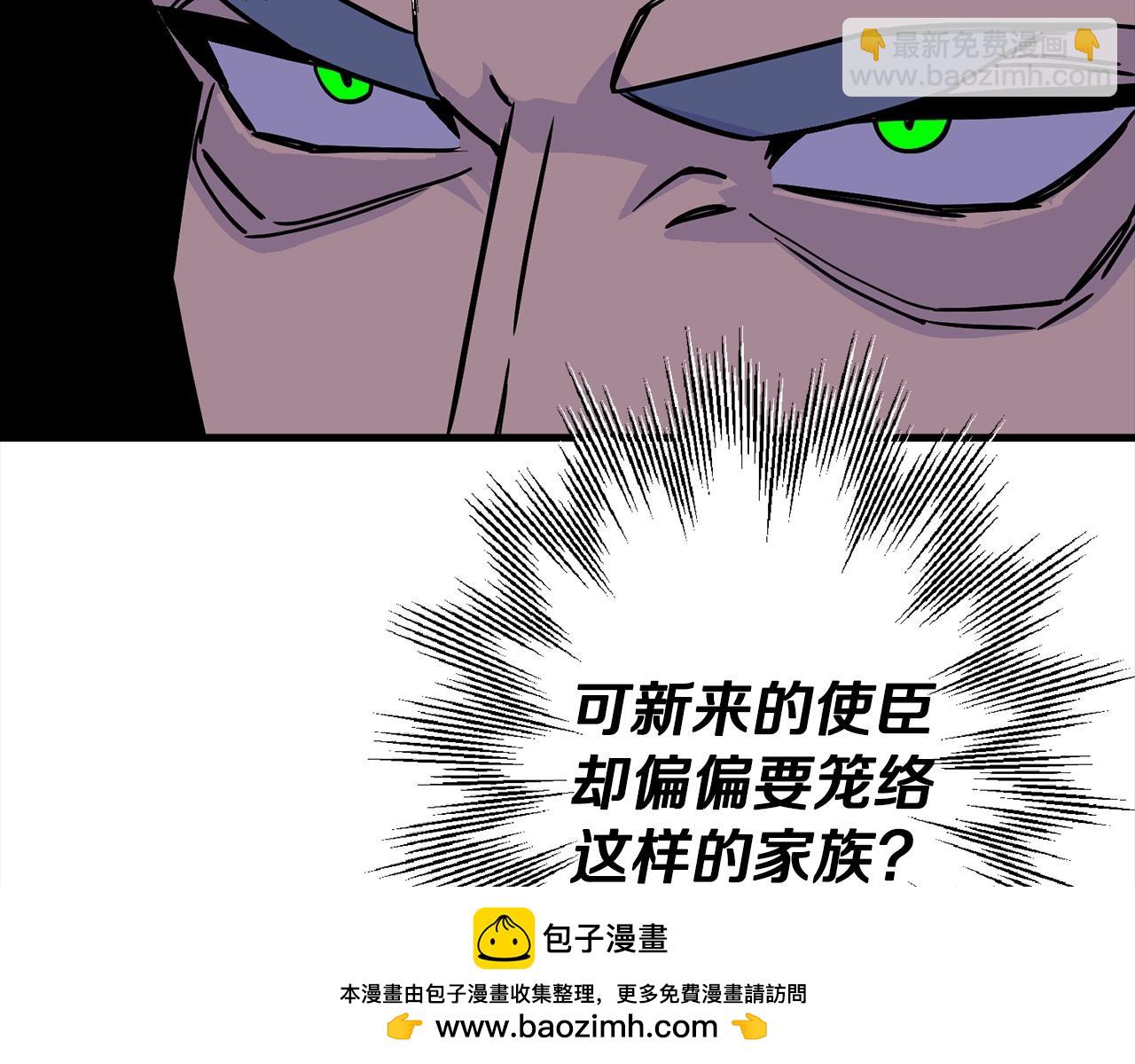 第102话 兽人来袭！(1/5)-第102话