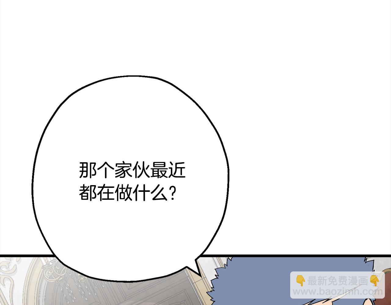 第102话 兽人来袭！(1/5)-第102话