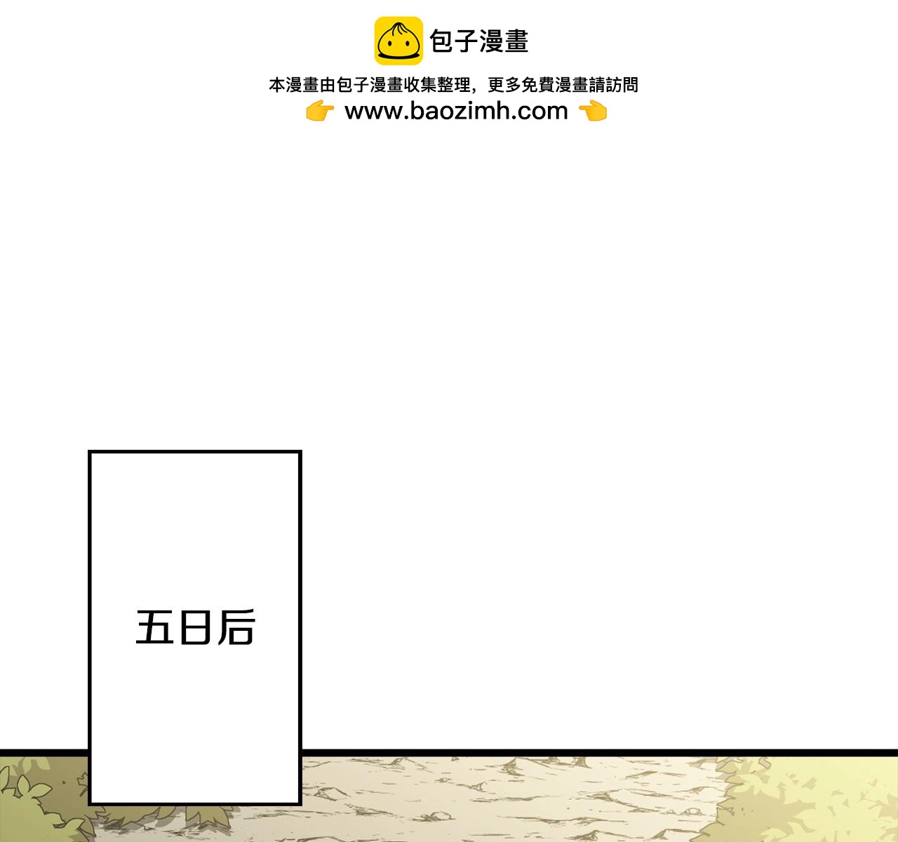 第104话 弱小无助克里斯(1/5)-第104话