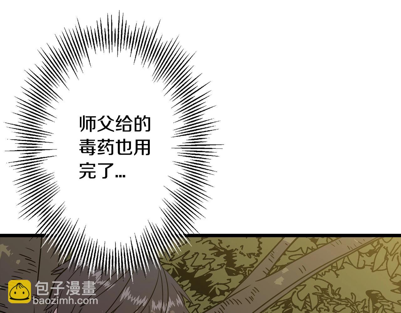 第104话 弱小无助克里斯(1/5)-第104话