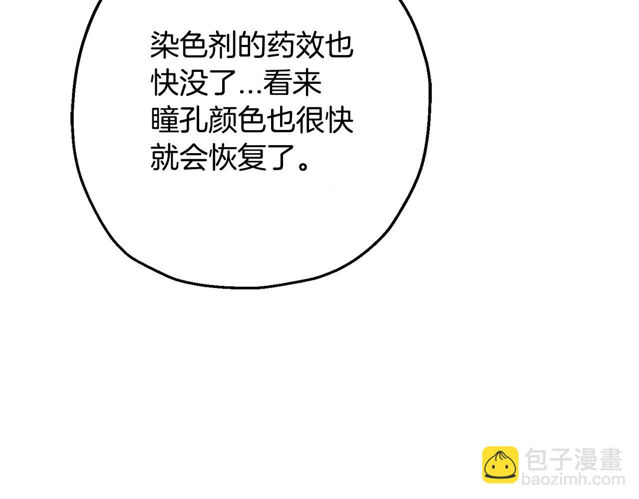 第104话 弱小无助克里斯(1/5)-第104话