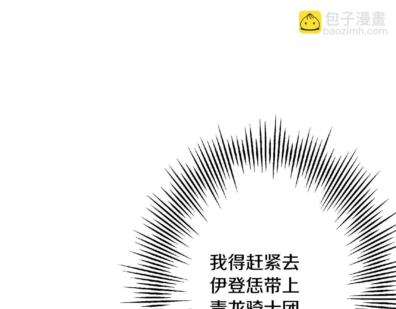 第104话 弱小无助克里斯(1/5)-第104话