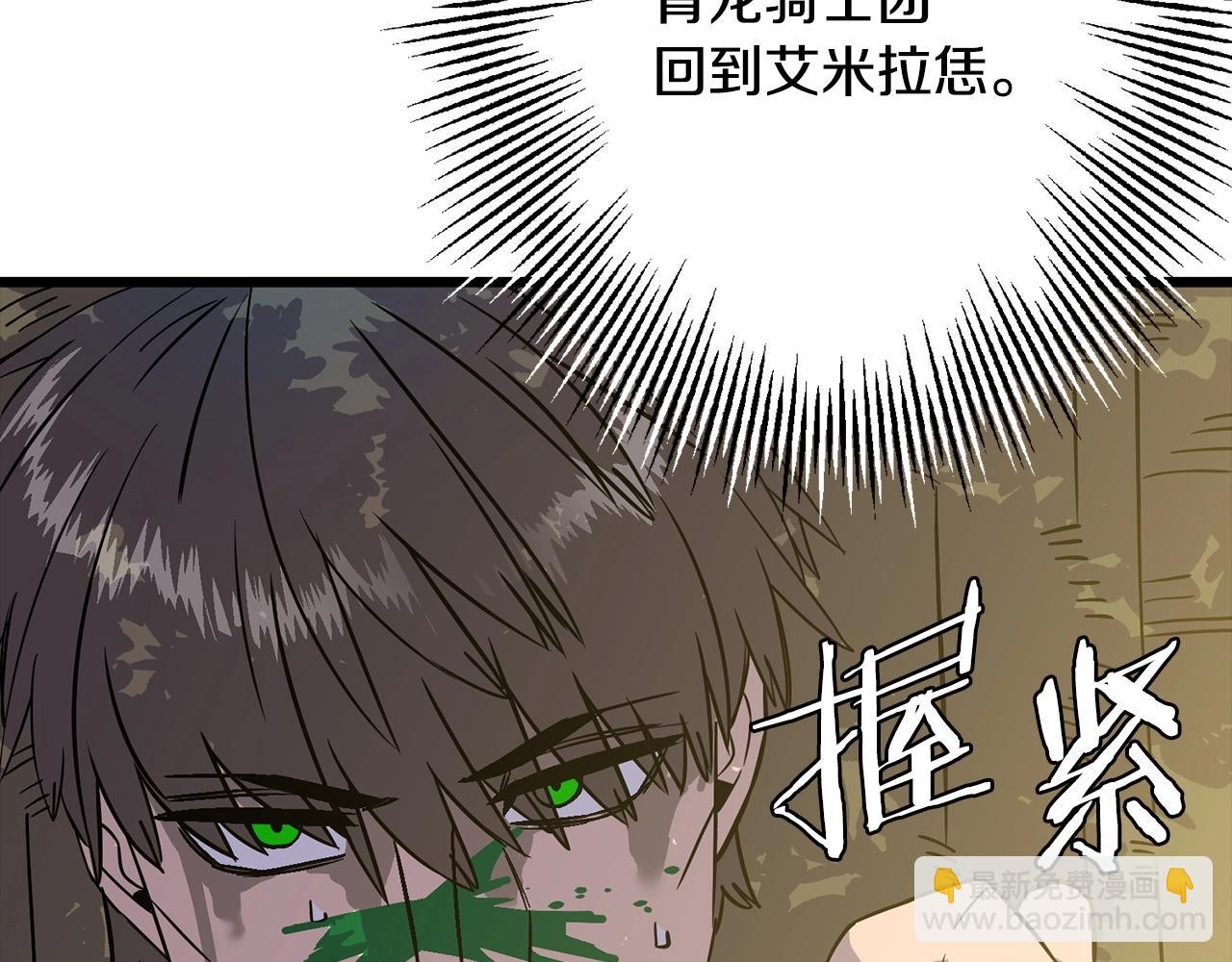 第104话 弱小无助克里斯(1/5)-第104话