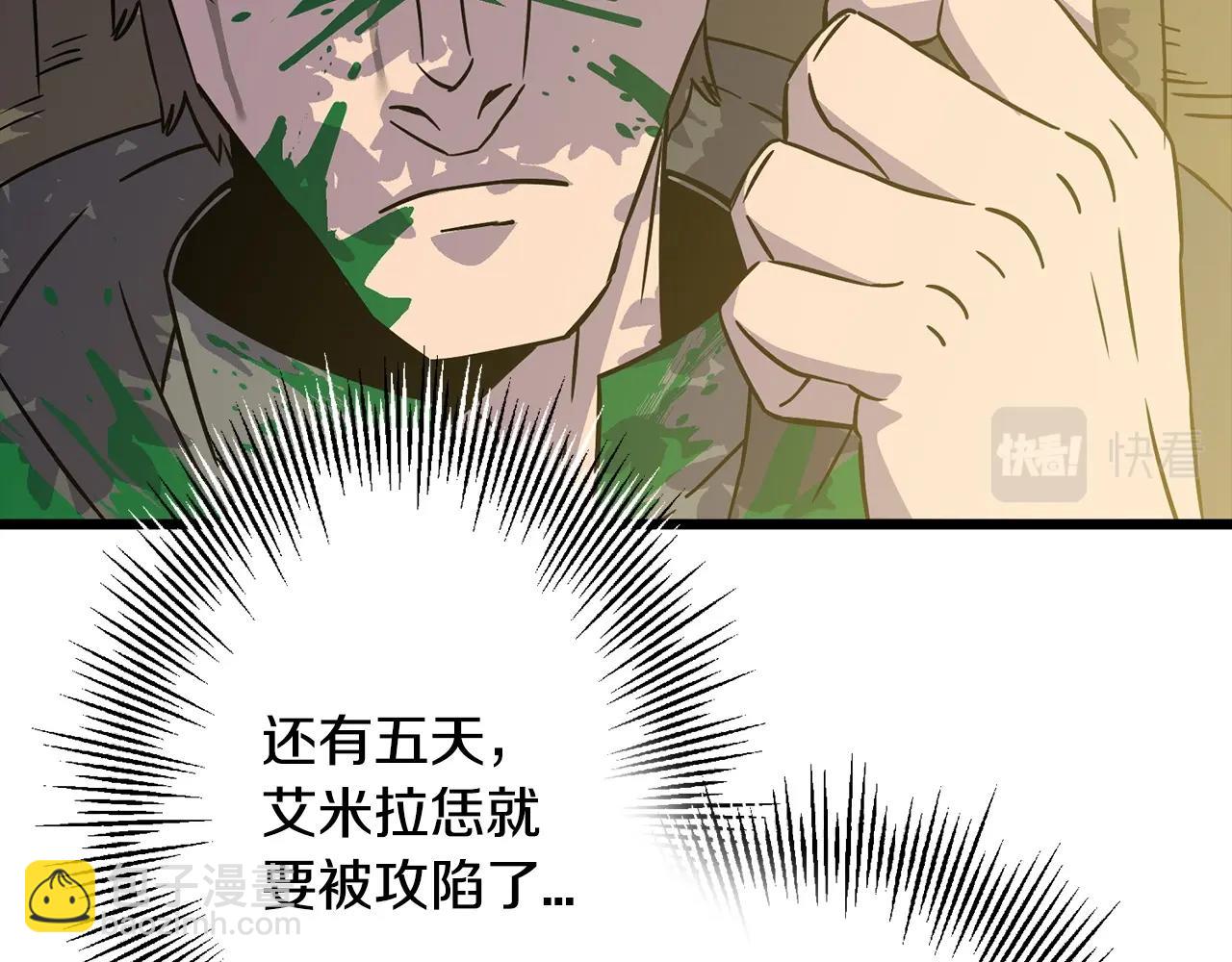 第104话 弱小无助克里斯(1/5)-第104话