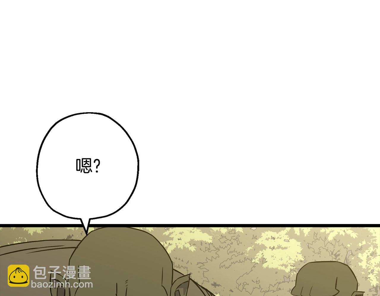 從士兵到君主 - 第104話 弱小無助克里斯(1/5) - 3