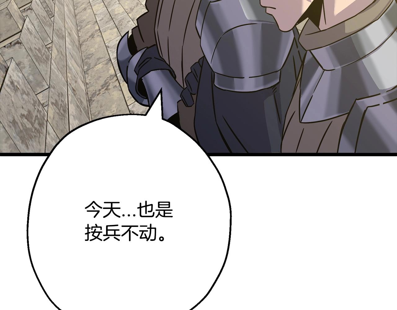 第104话 弱小无助克里斯(1/5)-第104话