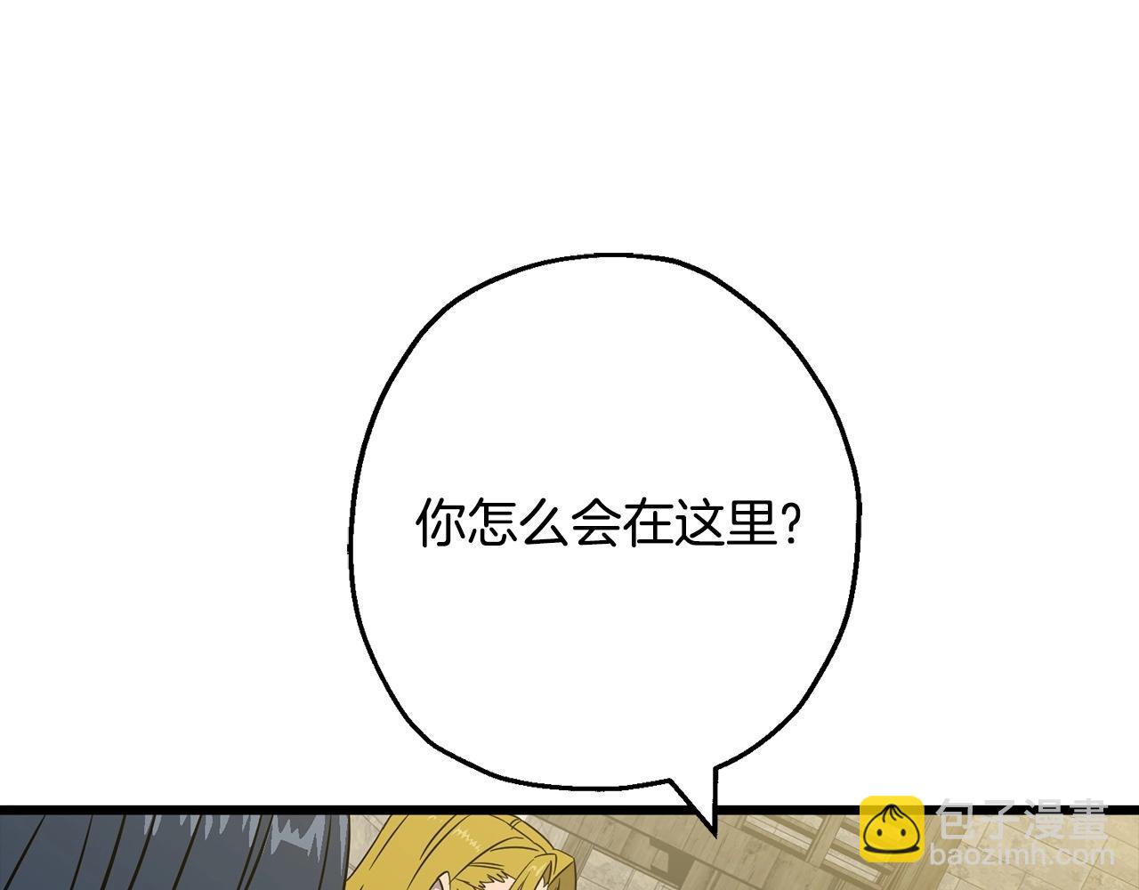 第104话 弱小无助克里斯(1/5)-第104话