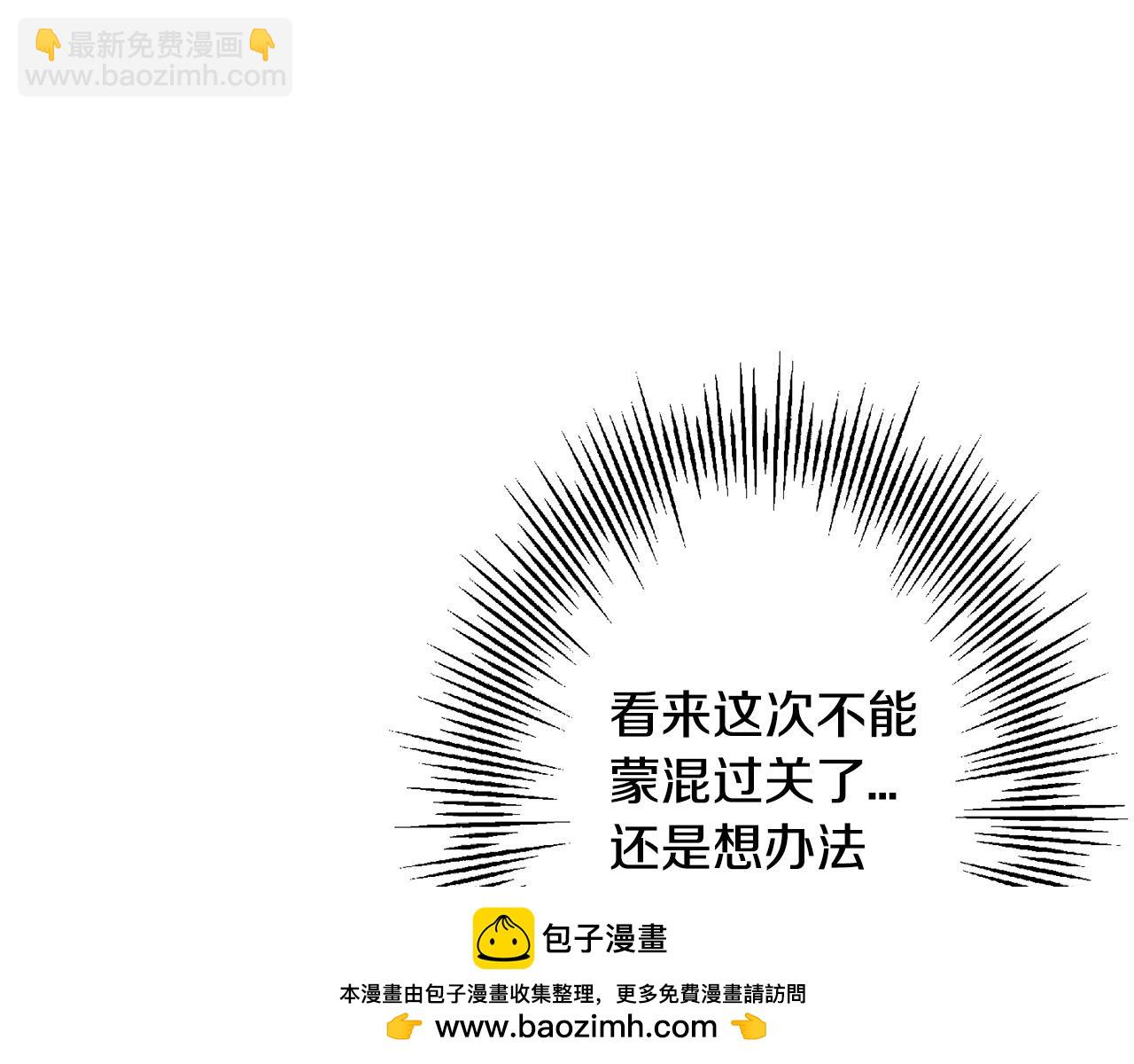 第104话 弱小无助克里斯(1/5)-第104话