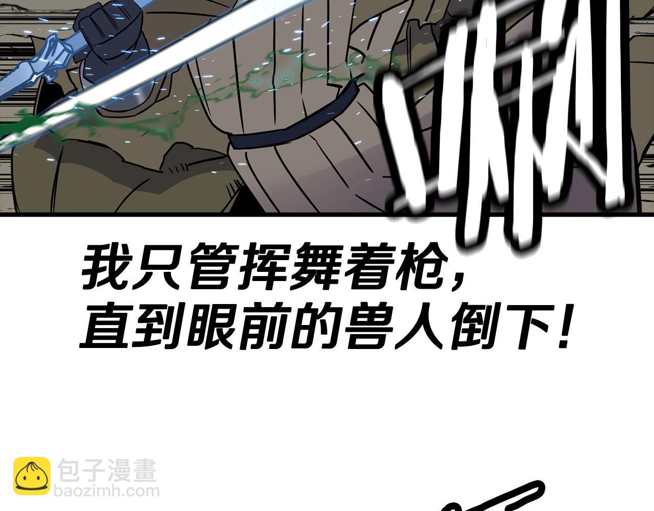 第106话 克里斯兵团(1/4)-第106话