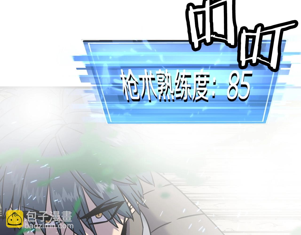 第106话 克里斯兵团(1/4)-第106话