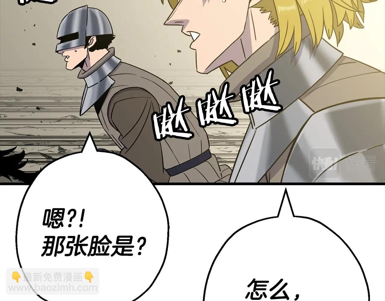 第106话 克里斯兵团(1/4)-第106话