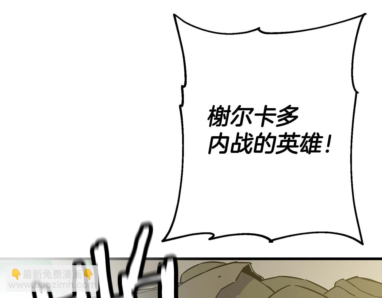 第106话 克里斯兵团(1/4)-第106话