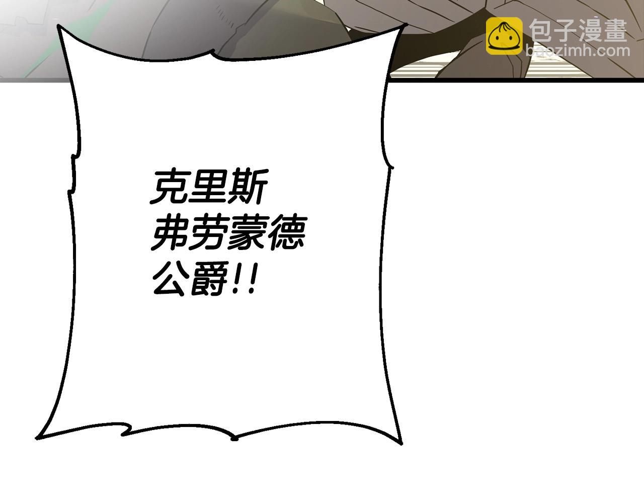 第106话 克里斯兵团(1/4)-第106话